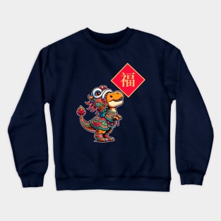 T-rex Lion Dancer In Training Brings Good Luck - Lunar New Year 2024 Crewneck Sweatshirt